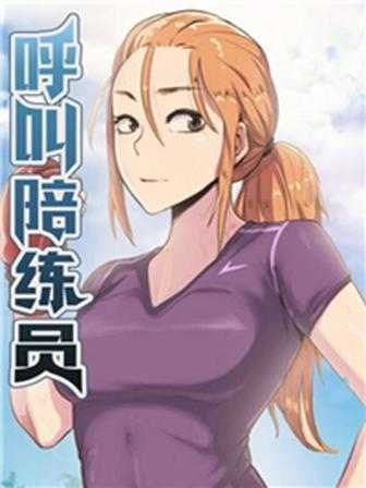  我的英雄学院